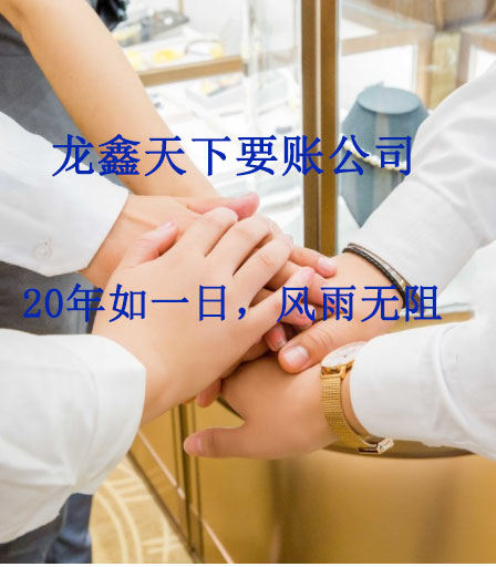 广昌要账公司